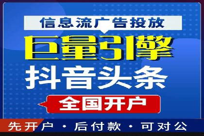 SEM推广案例：电商流量提升策略