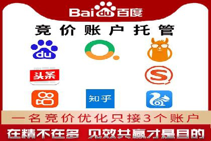案例分享：SEM搜索引擎优化助力企业品牌曝光