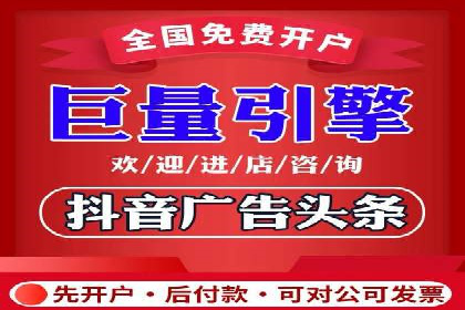 一篇文章让你轻松理解百度推广开户