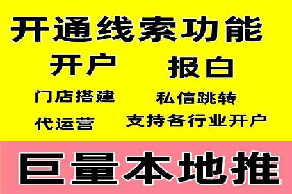 科技公司SEM优化师的日常与挑战——以某科技巨头为例